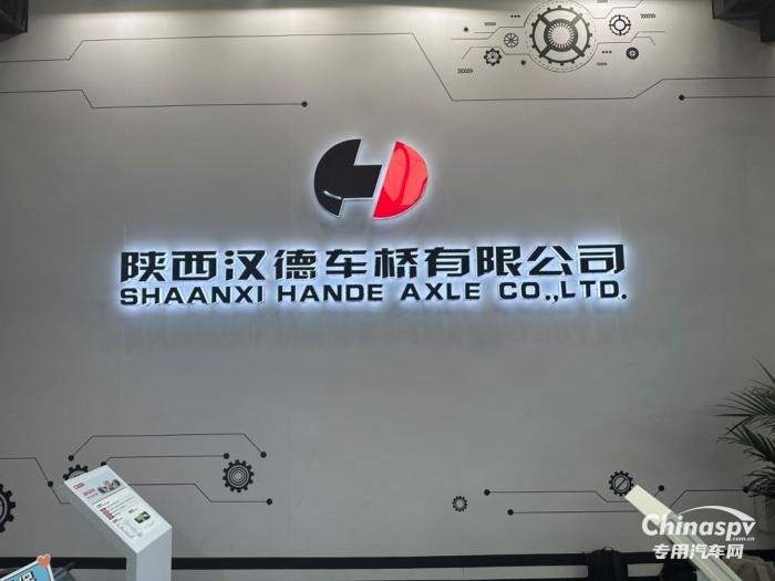 漢德“清風”徐來，吹動環(huán)衛(wèi)電驅橋市場水波漣漪