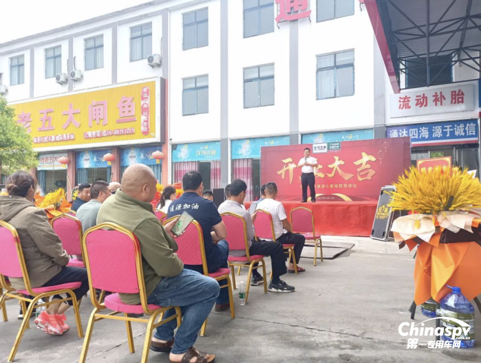 搶灘布局，可蘭素徐州新沂七星智慧驛站乘勢(shì)起航