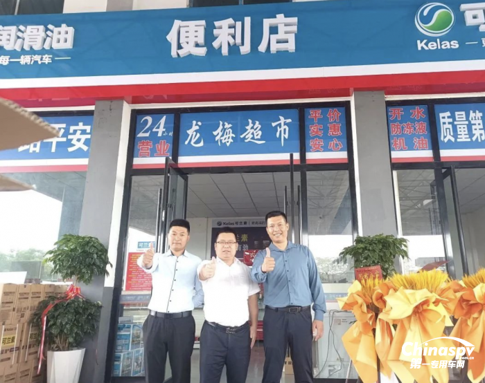 搶灘布局，可蘭素徐州新沂七星智慧驛站乘勢(shì)起航