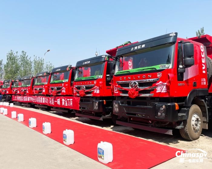 紅巖杰獅自卸車批量交付，大力推進四川涼山州礦業(yè)運輸