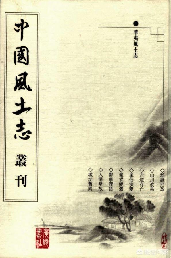 可以見識(shí)世界各地風(fēng)土人情的書籍？