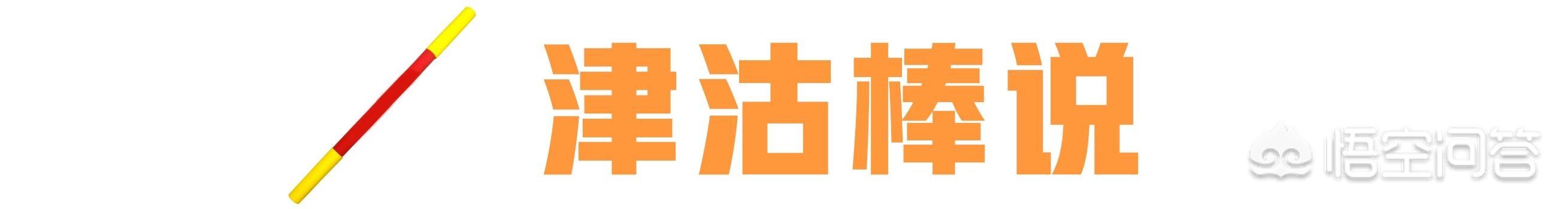 天津非物質文化遺產有哪些？
