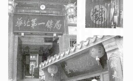 “鏢不喊滄州”是因?yàn)槭裁矗?></a></p>

<p>（悟空問答-為什么河北滄州被稱之為武術(shù)之鄉(xiāng)？(滄州府的回答,62贊)），我直接復(fù)制了一小部分，大家可以看一下，只是個(gè)人的看法，大家都可以提自己的不同意見，但是不喜勿噴，謝謝！</p>
<p><a href=