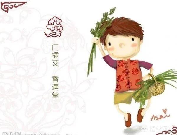 端午將至，你知道關(guān)于端午的一些習俗嗎？